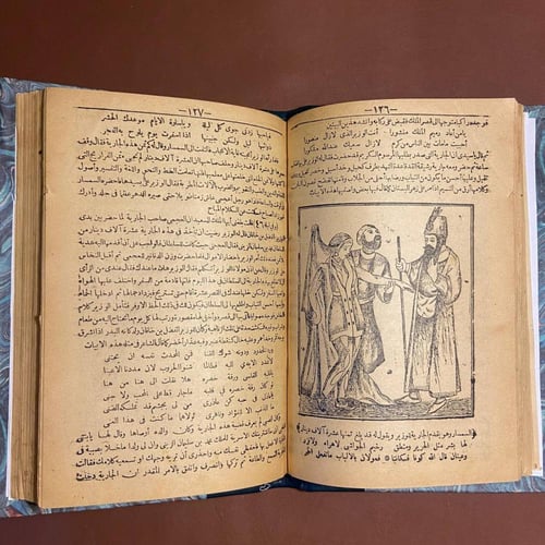 الف ليلة وليلة نسخة غير منقحة