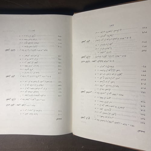 النرجسية في أدب نزار قباني_خريستو نجم