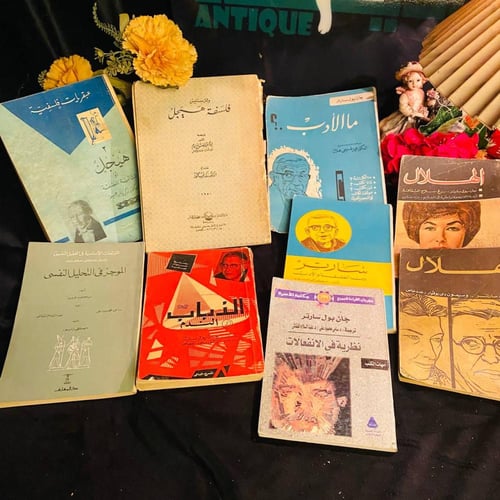 الفلسفة بين العقل والوجود