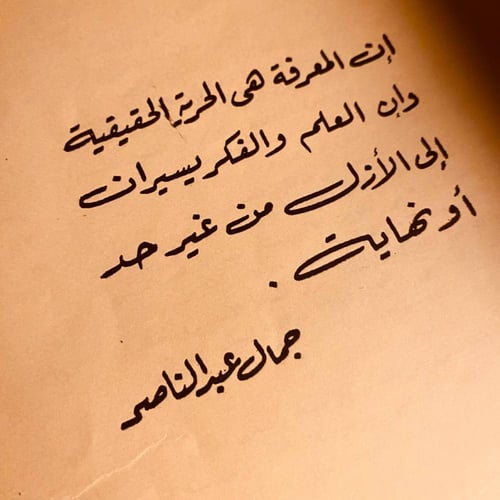 الفنون الشعبية - مركز الفنون الشعبية