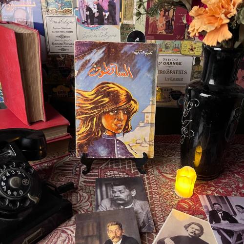 الساقطون_مكسيم جوركي