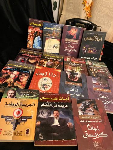 أساطير الجريمة والغموض – أعمال أجاثا كريستي