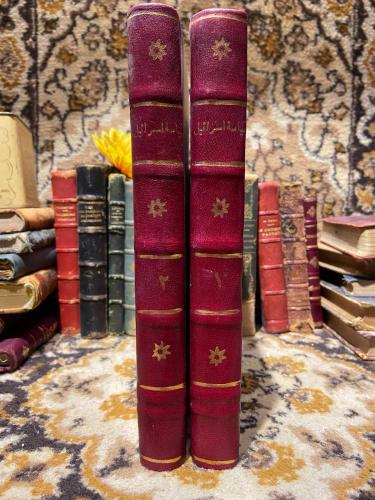 ٢ج امكانيات اسرائيل-وزارة الاقتصاد