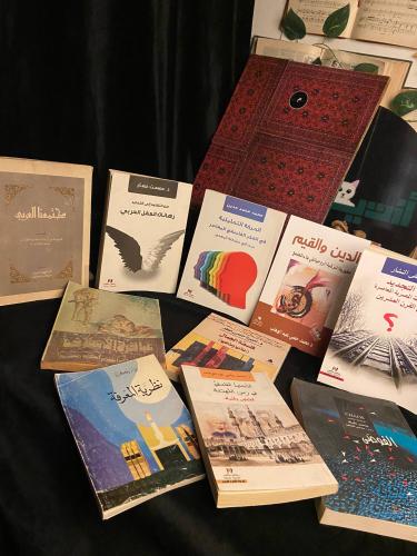 رهانات العقل من نظرية المعرفة الي فلسفة الفوضى