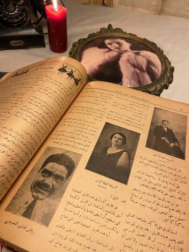 مجلة المسرح من العدد الثالث للعدد الواحد واربعون-م...