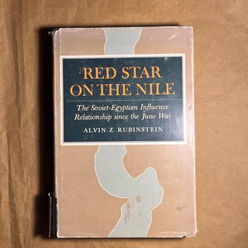 Red star on the Nile - Alvin Z. Rubenstein - E10