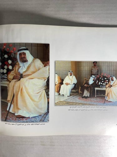 مسيرة مجلس بالصور -اصدار خاص بمناسبة مرور ٢٥ عام ع...