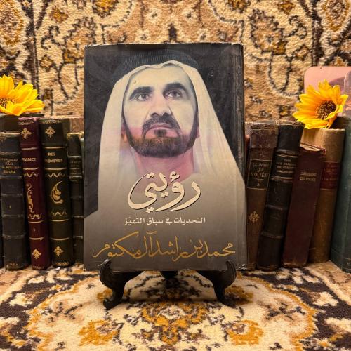 رؤيتي - Q5