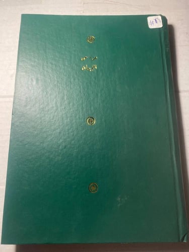 من وحي الالهام-حسن عبدالله الجيار(L8)