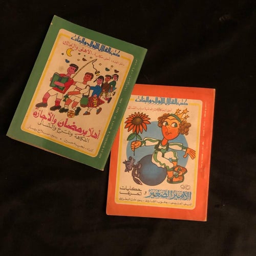 رف رحلة في عالم الخيال