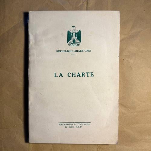 La Charte - P14