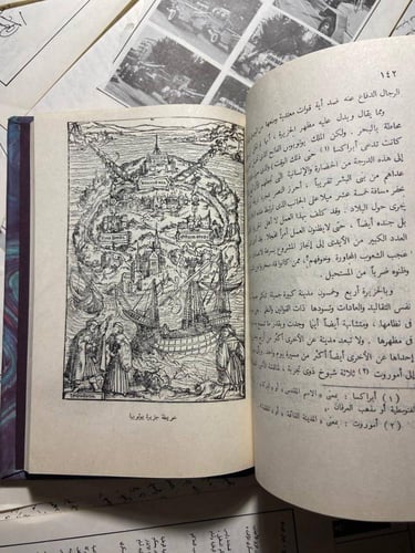 يوتوبيا - توماس مور