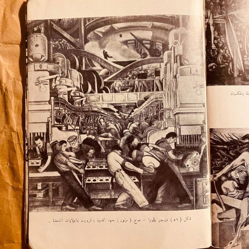 الفن الحديث_ محمود البسيوني(O18)