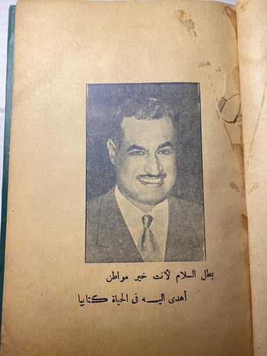 من وحي الالهام-حسن عبدالله الجيار(L8)