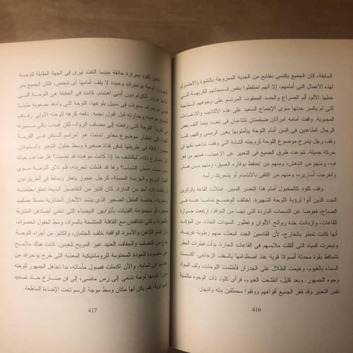 ابداع -اميل زولا -HW34#