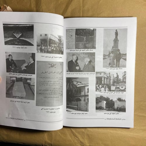 الطائفة المخطوفة -توحيد مجدي-(O15)