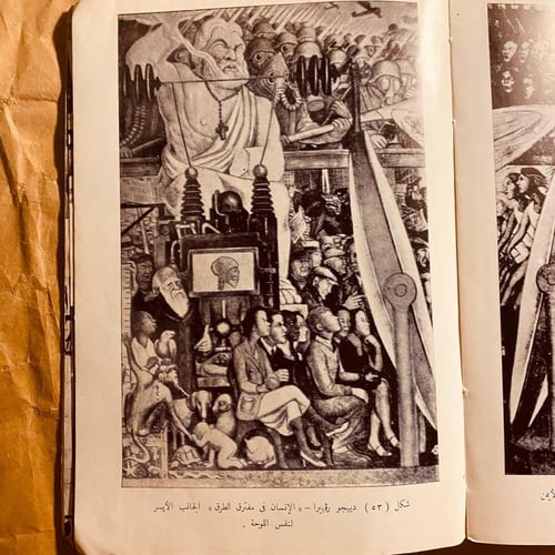 الفن الحديث_ محمود البسيوني(O18)