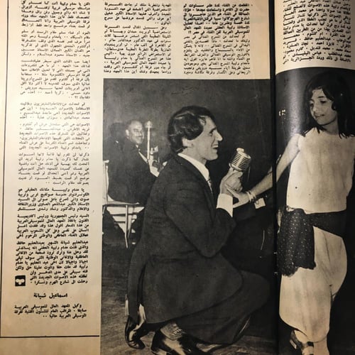 مجلة الكواكب _ عبدالحليم حافظ و ذكري الاربعين