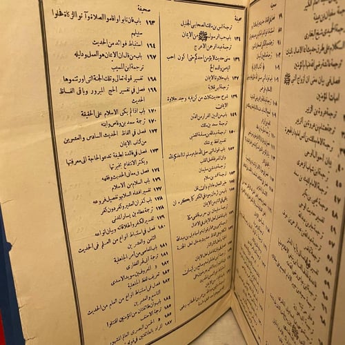 شروح البخاري _ العلامة النووى وارشاد السارى للقسطل...