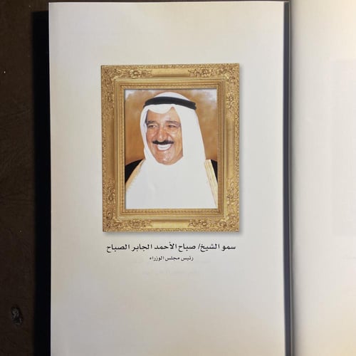 الإستراتيجية العربية للتوعية والإعلام البيئي—L0