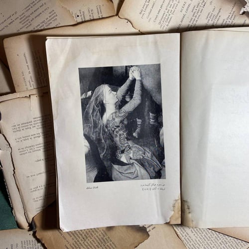 تطور الشعور الدينى -عبدالمنعم عبدالعزيز -(D10 (SY