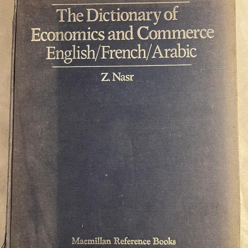 The dictionary of Economics and Commerce (G0)