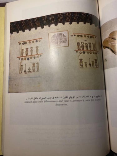 مدخل لدراسة الفولكلور الكويتي-2فوت كمال (L8)