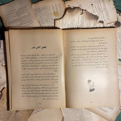 مغامرات توم سوير -مارك توين -(SY) D10