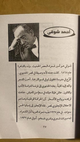 معجم الأقوال المأثورة -مجدي سيد -HW12