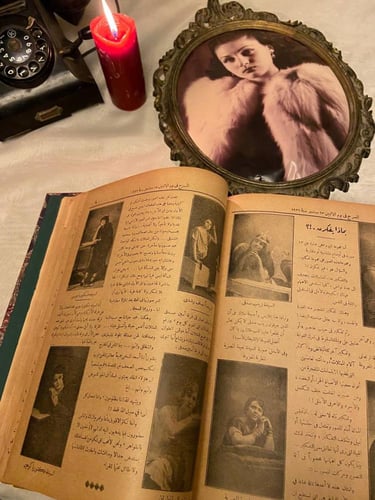 مجلة المسرح من العدد الثالث للعدد الواحد واربعون-م...