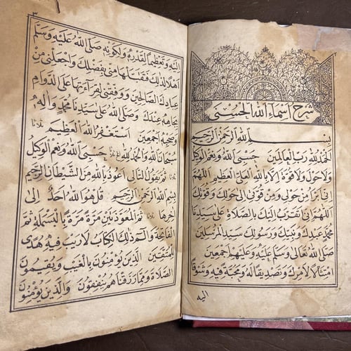 دلائل الخيرات