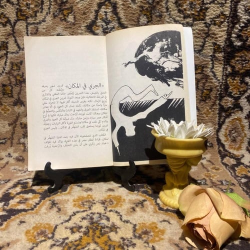 آيات علمانية _ عماد نصر