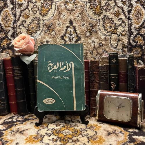 الأمة العربية وجيشها الموعد_عبدالعزيز الدسوقي_ (XL...