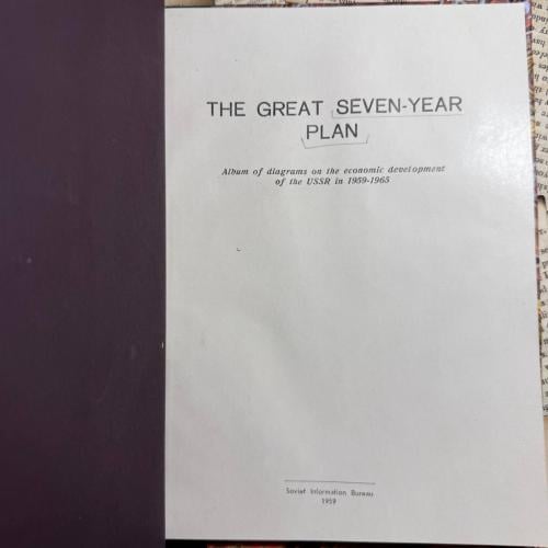The great seven year plan - T8