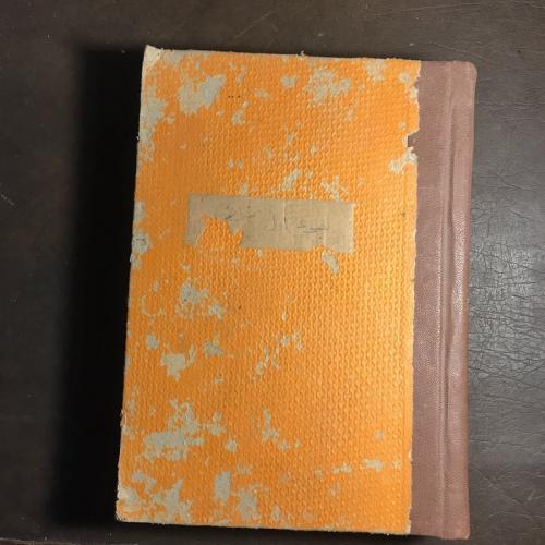 خواطر العبد(L9)