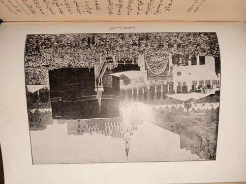 حياة محمد - محمد حسين هيكل (L8)