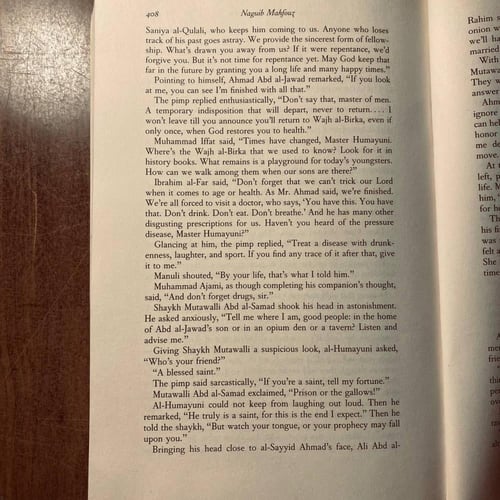 Palace of desire - Naguib Mahfouz (P17)