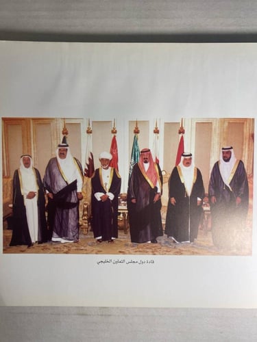 مسيرة مجلس بالصور -اصدار خاص بمناسبة مرور ٢٥ عام ع...