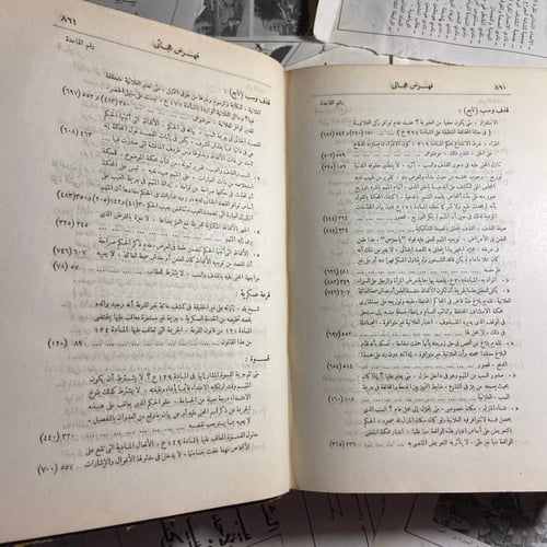 مجموعة القواعد القانونية التي قررتها محكمة النقض و...