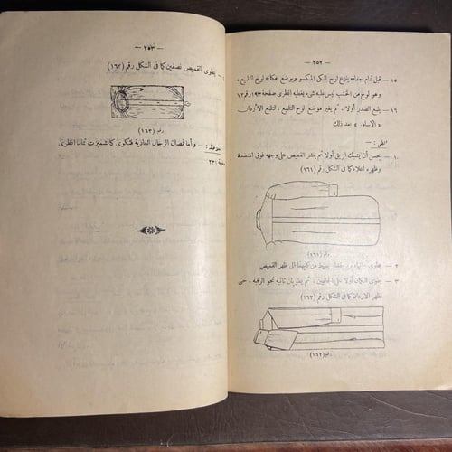 التعليم المنزلي_فاطمة فهمي (O17)