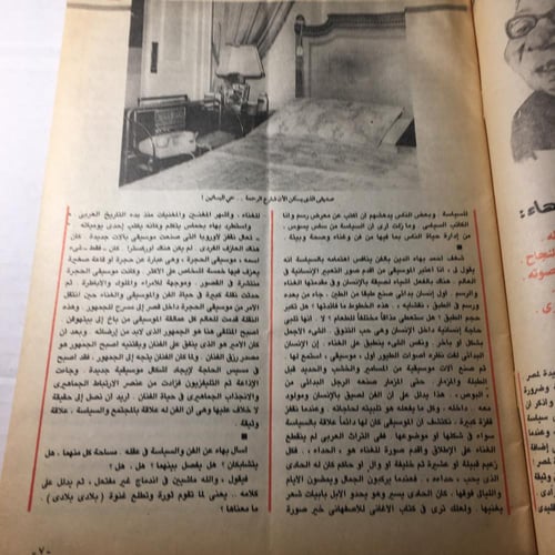 مجلة صباح الخير_عبدالحليم حافظ