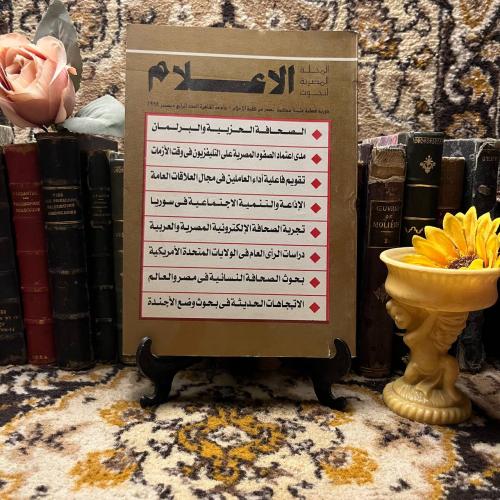 الاعلام -الاعلام -qq