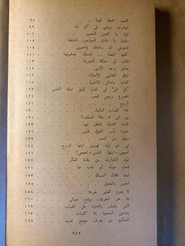 اباى كونانبايف -HW10