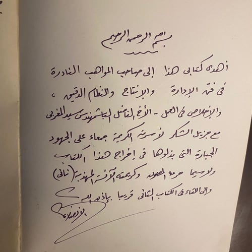 النحو القرانى-احمد مكى الانصارى-QQ