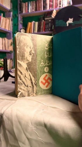 تاريخ المانيا الهتلرية نشأة وسقوط الرايخ الثالث-ول...