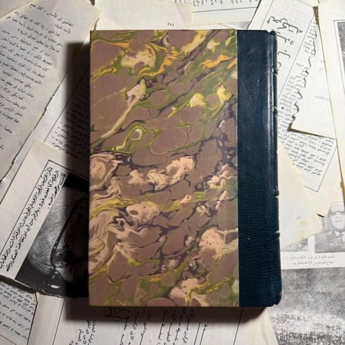 المعلم عبدالحق - محمد عبدالقادر بامطروف