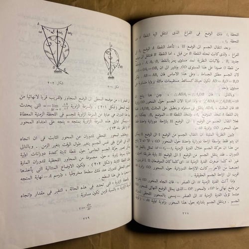 الميكانيكا-تارج(1WR)#