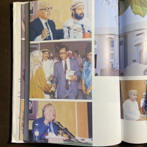 منظومة الثقافة العمانية في عصر النهضة-مجدي العفيفي...