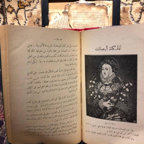 اشهر قصص الحب التاريخية -سلامة موسى-L10