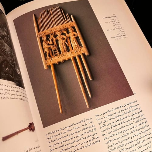 الفن القبطي في مصر 2000 عام من المسيحية